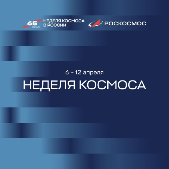 Фотовыставка "От Гагарина до тебя"